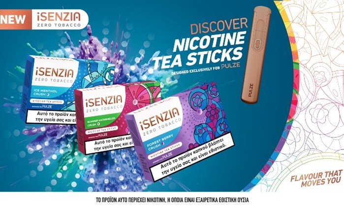 Imperial Brands: Καινοτομία στην κατηγορία Θερμαινόμενων Προϊόντων