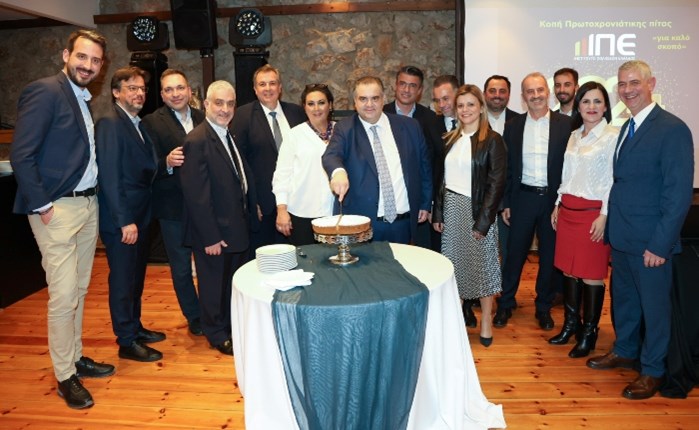 Ινστιτούτο Πωλήσεων Ελλάδος: Κοπή βασιλόπιτας 2024 «για καλό σκοπό»