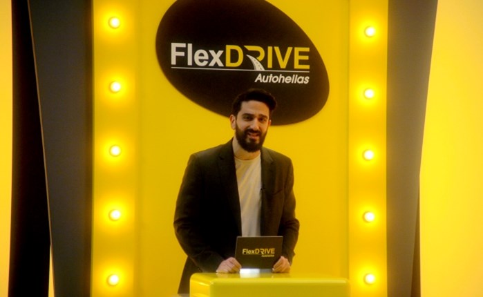 Ogilvy: Νέα επικοινωνία για το FlexDrive της Autohellas Hertz