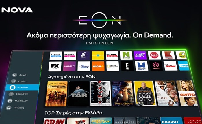 Nova: Nέα εμπειρία θέασης με την EON On Demand