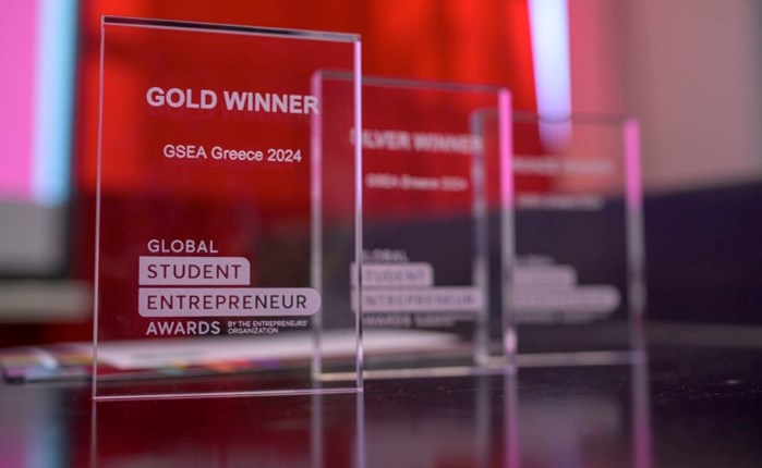 GSEA Greece 2024: Oλοκληρώθηκε ο διαγωνισμός φοιτητικής επιχειρηματικότητας