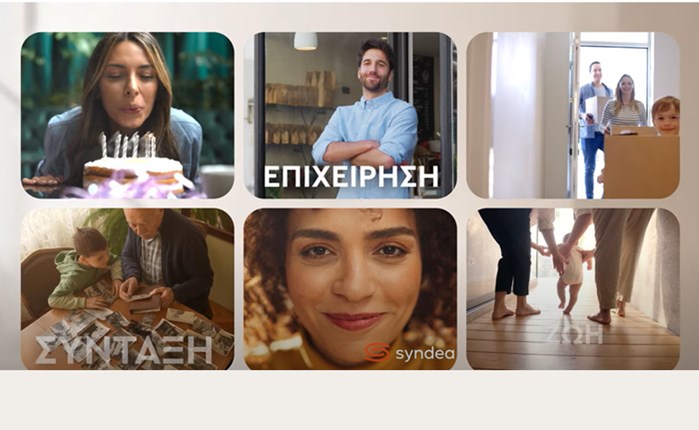 Syndea: Νέα καμπάνια από την addictad