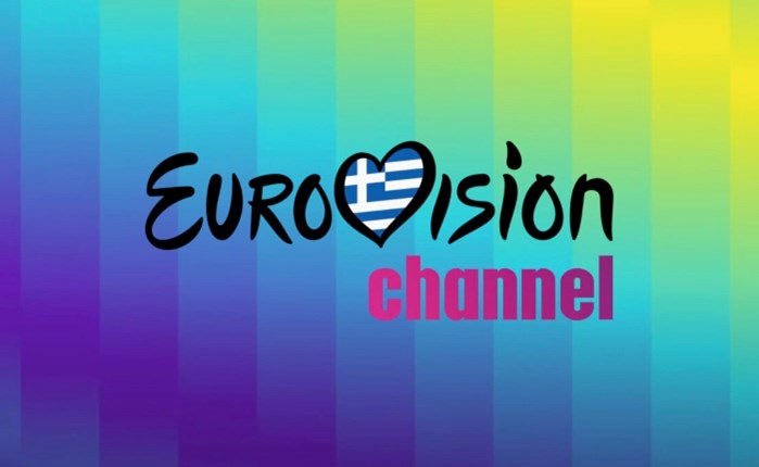 ERTFLIX: Νέο θεματικό κανάλι για τη Eurovision