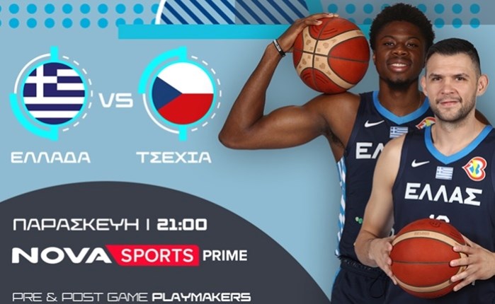 Novasports: Μεταδίδει τα προκριματικά του FIBA Eurobasket 2025