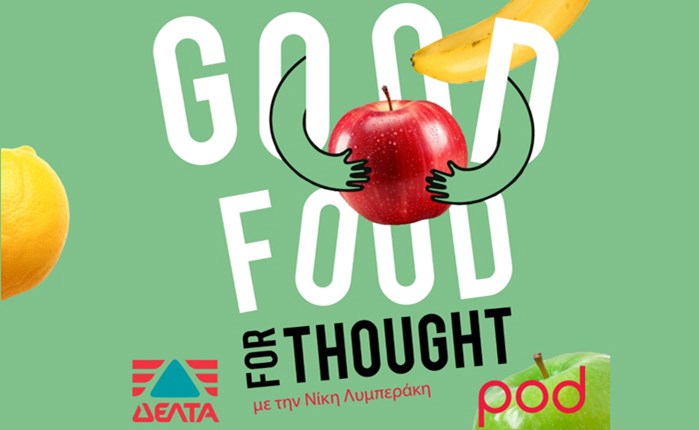 «Good Food for Thought»: Νέα σειρά podcast από τo pod.gr και τη ΔΕΛΤΑ