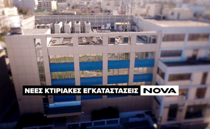 Η Nova επιστρέφει στην πόλη επενδύοντας σε βιώσιμα κτίρια