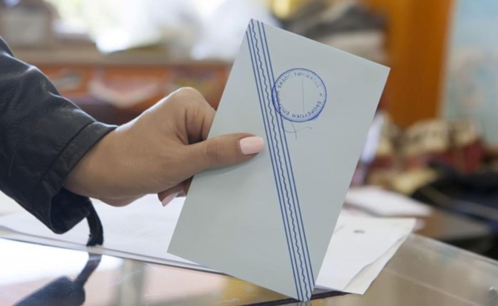 Πρόσκληση σε 3 για την επιστολική ψήφο