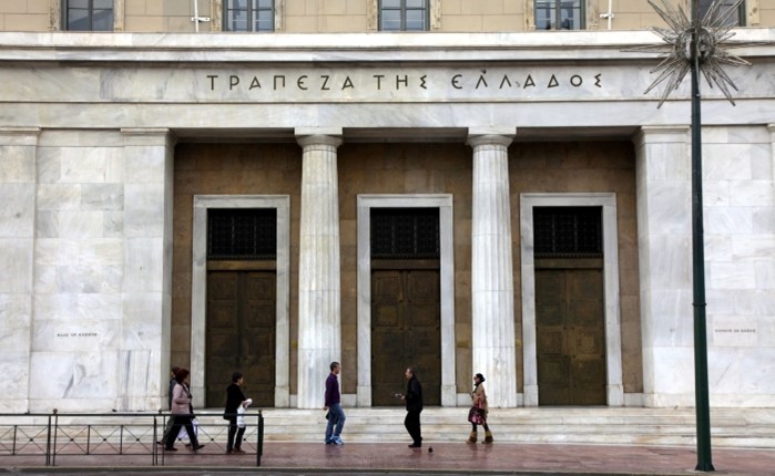 Spec έρευνας από την Τράπεζα της Ελλάδος