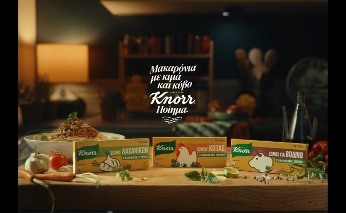 Ogilvy: Νέα καμπάνια για τον κύβο Knorr