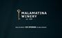Μαλαματίνα: Νέο λογότυπο για την ιστορικη Οινοποιία