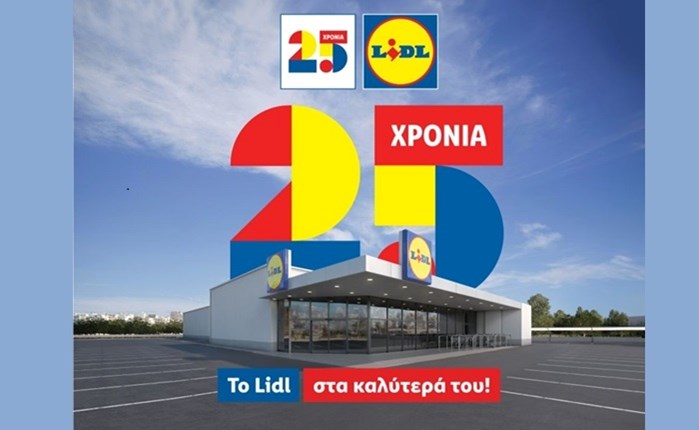 To Lidl στα καλύτερά του: 25 χρόνια παρουσίας στην Ελλάδα