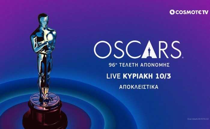 COSMOTE TV: Ζωντανά η 96η τελετή απονομής των OSCAR