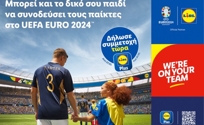 Lidl: Λανσάρει την καμπάνια UEFA EURO 2024TM: Lidl Kids Team