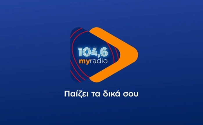 104,6 My Radio: Εκπέμπει live από το Στρασβούργο