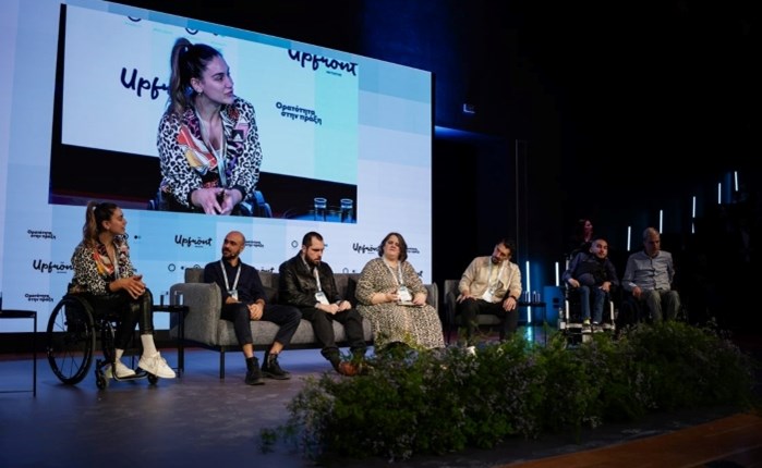 The Upfront Initiative: Τι είναι το inspiration porn και γιατί πρέπει να σταματήσει