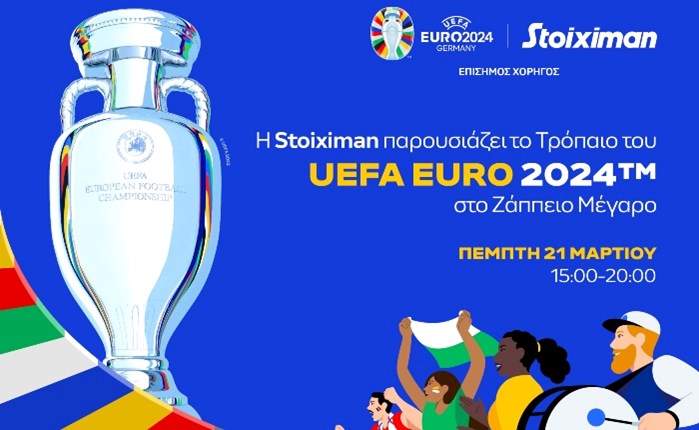Stoiximan: Παρουσιάζει το κύπελλο του UEFA ΕURO 2024 στο ελληνικό κοινό