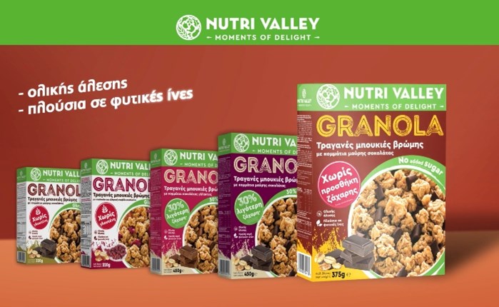 Granola Nutri Valley από την Seventy Nine Minds