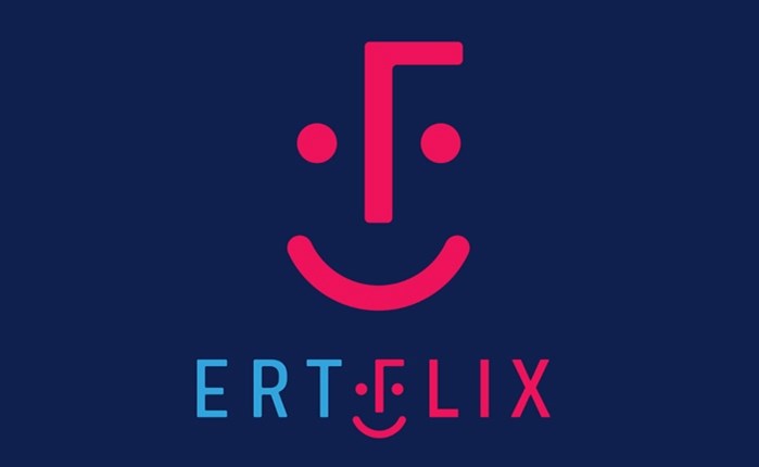 Το ERTFLIX προσβάσιμο και στο Apple TV