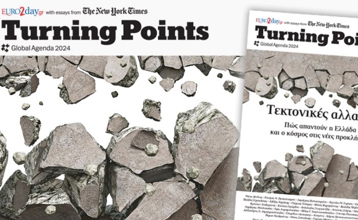 Media2day Εκδοτική: Κυκλοφορεί την ειδικη έκδοση «Turning Points 2024»