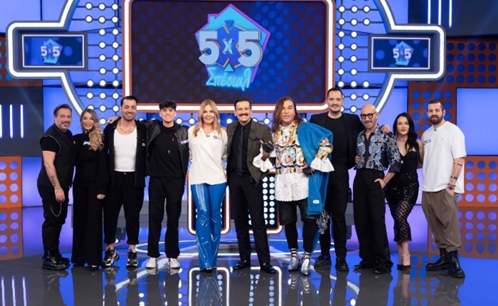 ANT1: «5X5» ΣΠΕΣΙΑΛ την Κυριακή 7 Απριλίου