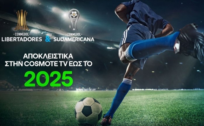 COSMOTE TV: Θα μεταδίδει τα Copa Libertadores και Copa Sudamericana έως το 2025