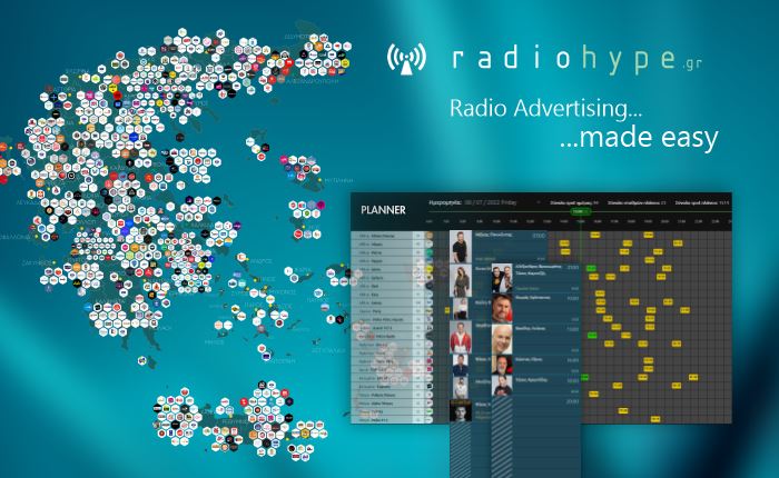RADIOHYPE.GR : Radio advertising… made easy 