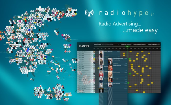 RADIOHYPE.GR : Radio advertising… made easy 
