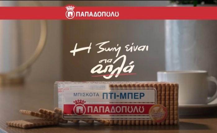 Solid Havas: Νέα καμπάνια για τα Πτι-Μπερ Παπαδοπούλου