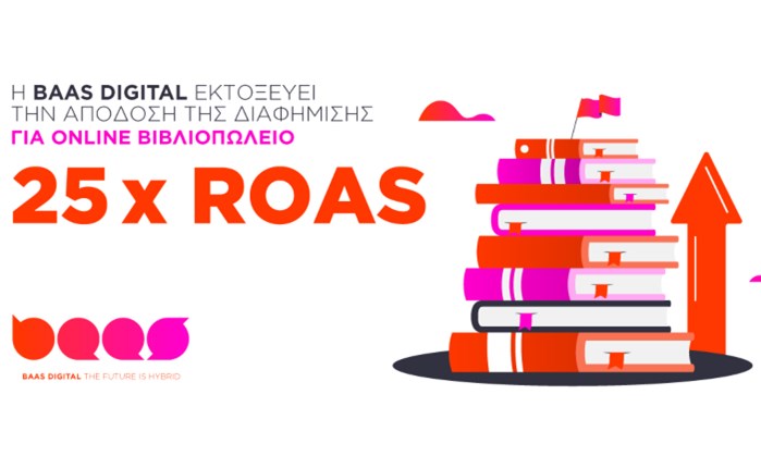 BAAS DIGITAL: Success story σε performance campaigns για το Boekenbali