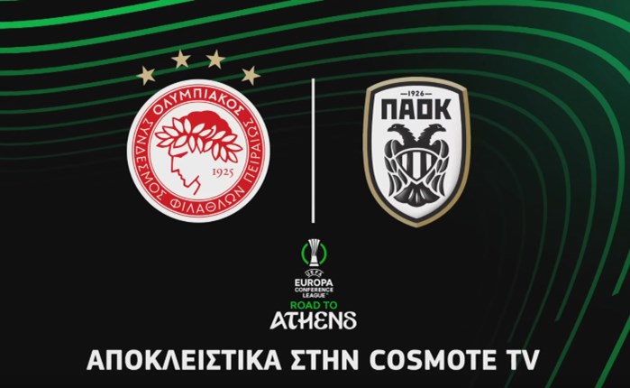 COSMOTE TV: Το UEFA Europa Conference League επιστρέφει στις 11/4