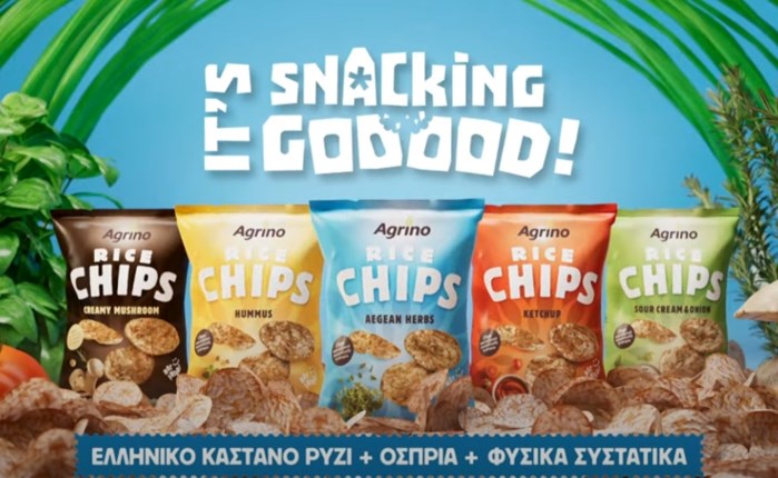 MAGIQ DOORZ: Καμπάνια λανσαρίσματος για τα Agrino Rice Chips