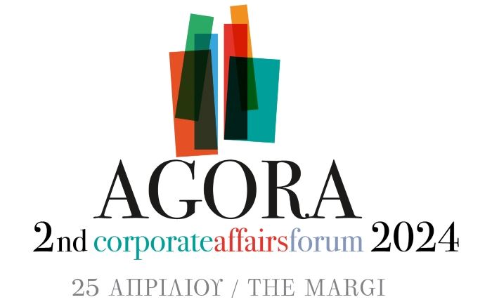 Σημαντικά στελέχη από Ελλάδα και εξωτερικό, θα δώσουν το «παρών» στο AGORA Corporate Affairs Forum 