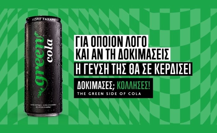 «Δοκίμασες; Κόλλησες!»: Η νέα 360° καμπάνια της Green Cola