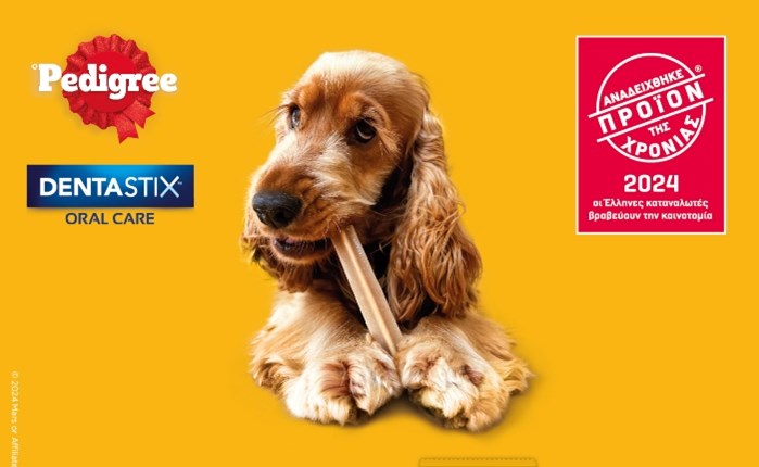 Pedigree Dentastix Fresh: Αναδείχθηκε «Προϊόν της Χρονιάς 2024» 