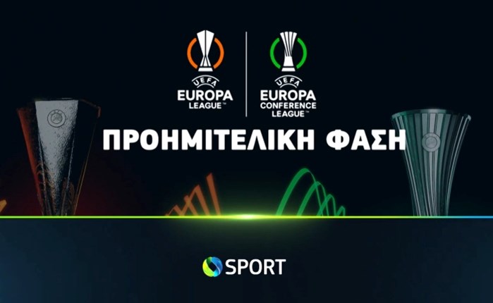 COSMOTE TV: Μεταδίδει τα ημιτελικά των UEL & UECL