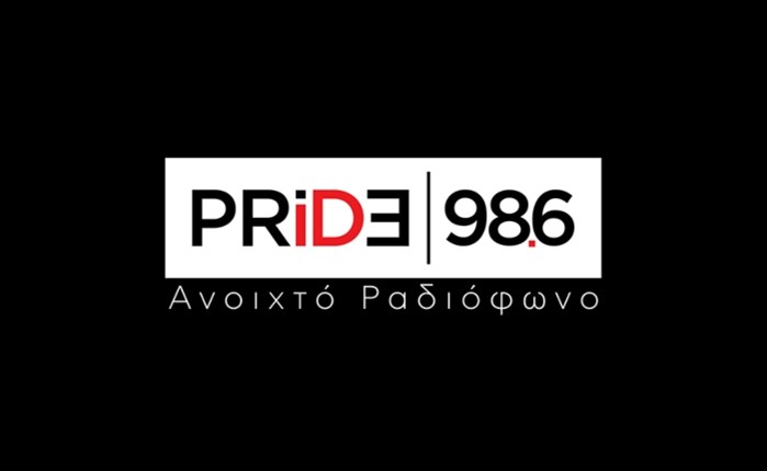«Τα Πουρνά» του Pride 98.6 πηγαίνουν Στρασβούργο