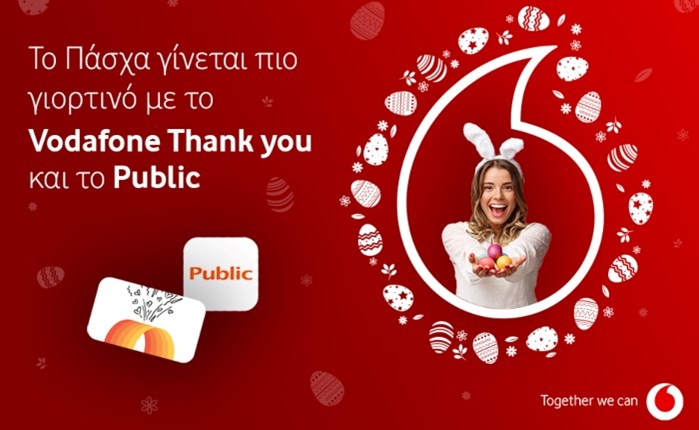 Γιορτινό Πάσχα με τα μοναδικά προνόμια του Vodafone Thank you στα Public