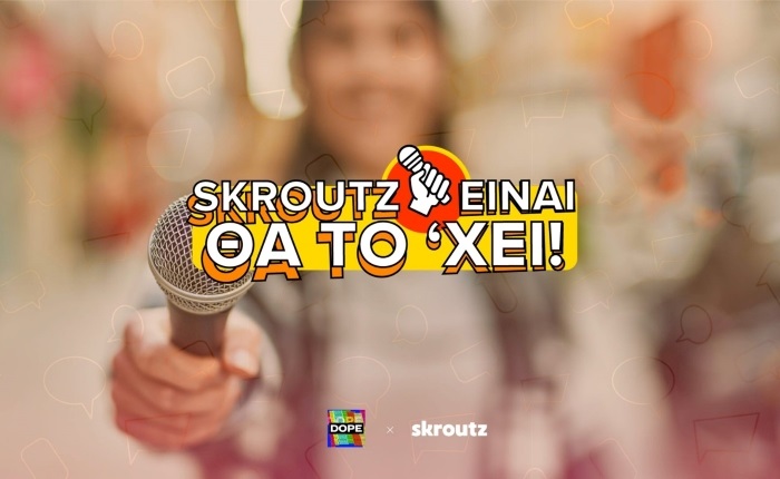 DOPE: Νέα σειρά branded content για το Skroutz στο TikTok