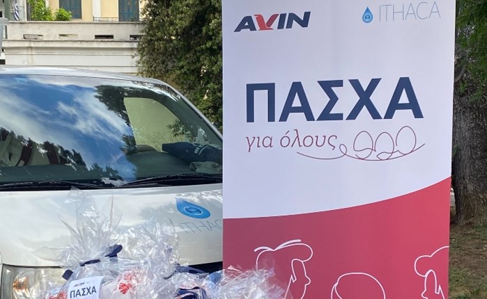 «Πάσχα για όλους» από την AVIN και την Ithaca