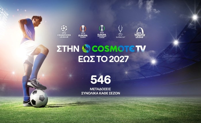 Στην COSMOTE TV το Champions League