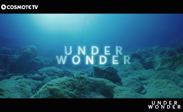 COSMOTE TV: Έρχεται το 2ο επεισόδιο του «UNDERWONDER»