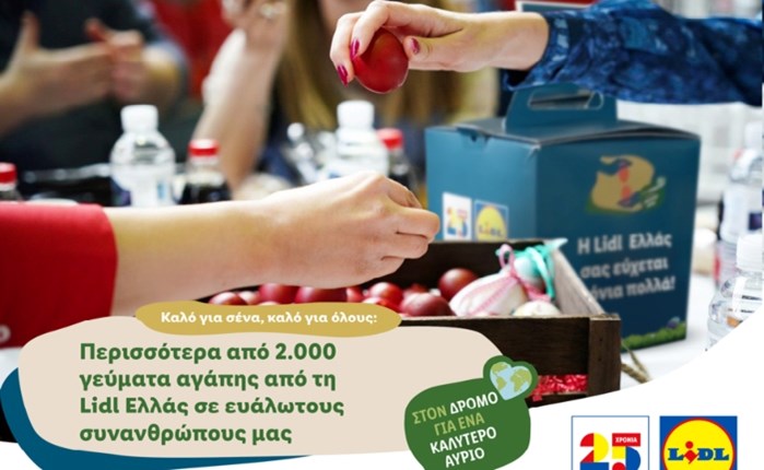 Lidl Ελλάς: Προσέφερε πάνω από 2.000 γεύματα αγάπης σε ευάλωτους