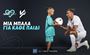 «Μία Μπάλα Για Κάθε Παιδί»: Νέα ενέργεια από το Giant Heart της Novibet