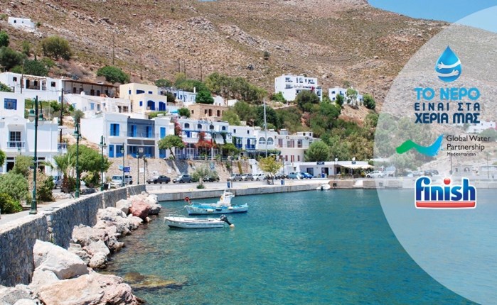 FINISH: 3η χρονιά για το πρόγραμμα «Το Νερό είναι στα Χέρια μας»