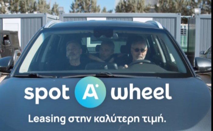 Από τη Meteorites η νέα καμπάνια της Spotawheel