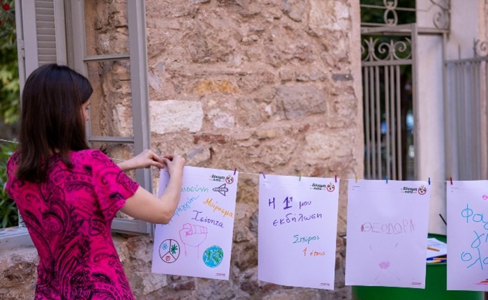 ActionAid: Εικαστική έκθεση για τη διατροφική δικαιοσύνη
