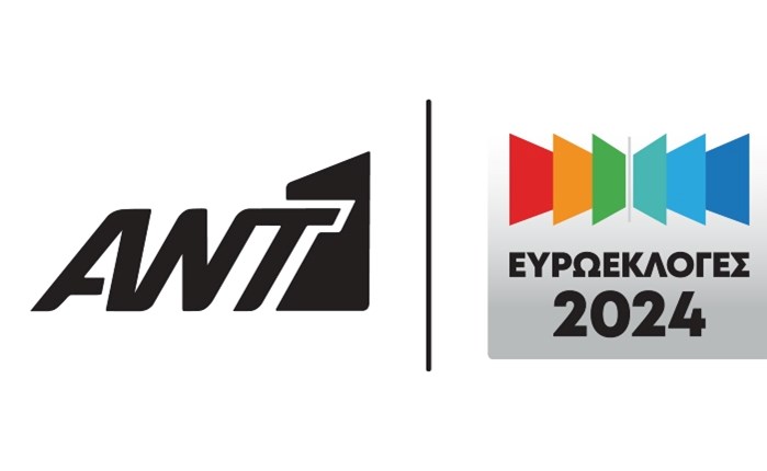 ΑΝΤ1: Καλύπτει τις Ευρωκλογές 2024