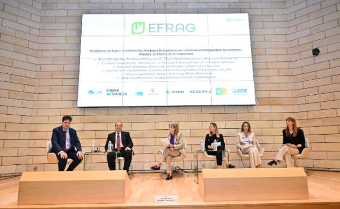 Διαβούλευση για τα Ευρωπαϊκά Πρότυπα Βιωσιμότητας για ΜμΕ στην Ελλάδα