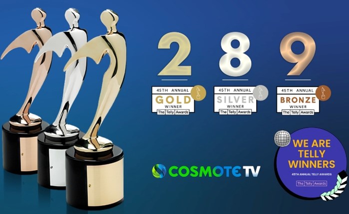 COSMOTE TV: Διεθνής αναγνώριση με 19 βραβεία στα 45α Telly Awards 