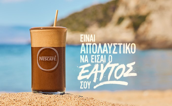 Νέα καμπάνια NESCAFÉ  Frappé